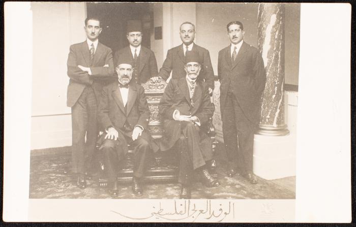 The Palestinian Arab Delegation that Participated in the London Negotiations, 1920