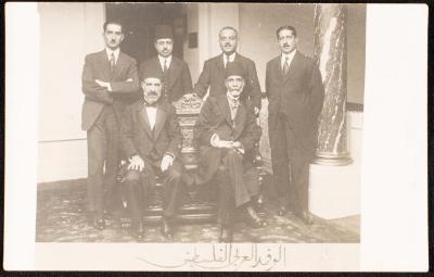 The Palestinian Arab Delegation that Participated in the London Negotiations, 1920