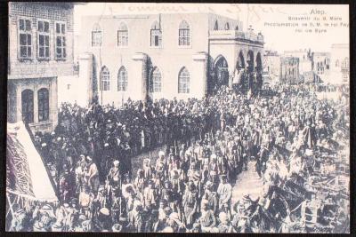 A Crowd of People in Aleppo, Syria