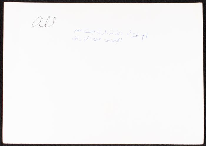 Teachers and Students of the American Alliance School, Jerusalem, 1920