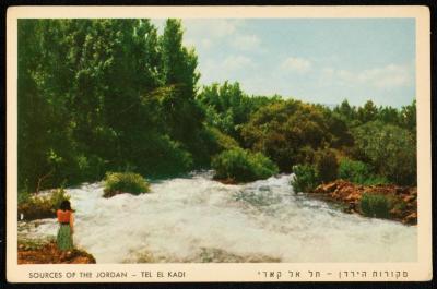 "Tel el-Kadi", a Postcard

