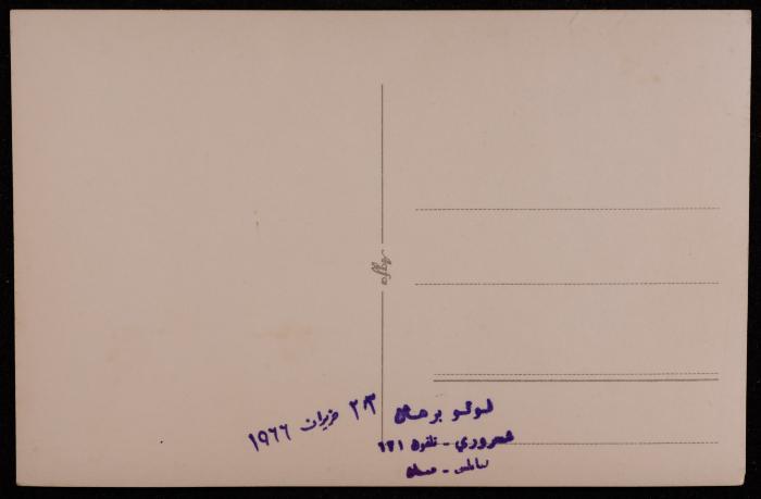 تدريب كشفي في نابلس، 23 حزيران 1966