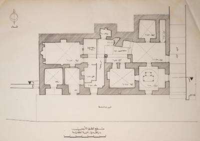 The Ground-Floor Plan of al-Khaldi Family Home- al-Turba Djaliqiyya, Jerusalem, the 1990s