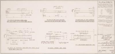 General Details in the Plans for the Medical Centre of the Patient Friend