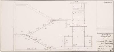 Main Staircase Reinforcement Plan for the Medical Centre of the Patient Friend