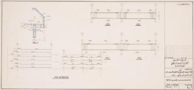 Bridges Details Plan for the Medical Centre of the Patient Friend's Society, Tulkarm, August 1991 