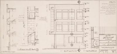 Standard Frontal Sections Plan for the Medical Centre of the Patient Friend
