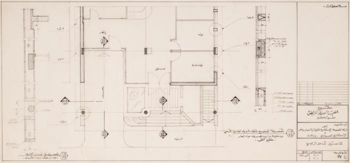 Main Entrance Details Plan for the Medical Centre of the Patient Friend's Society, Tulkarm, July 1991 