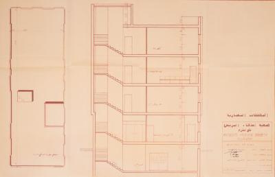 Section A-A of the Roof Incline Plan for the Medical Centre of the Patient Friend