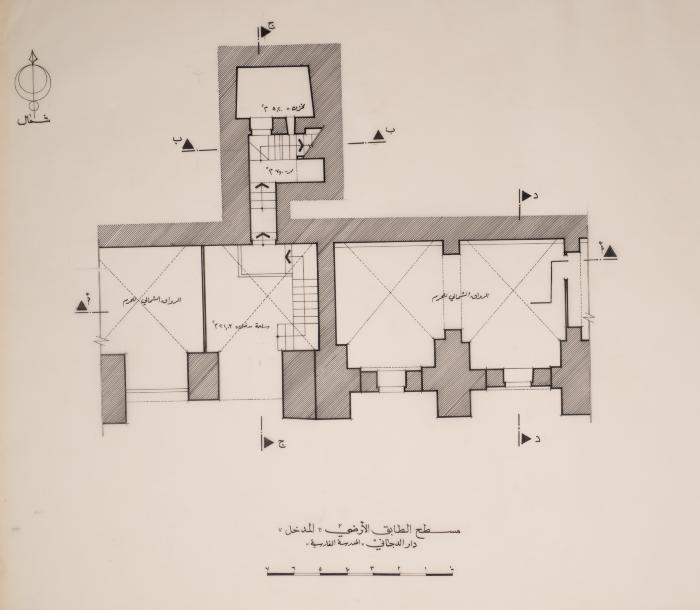 مخطط مسطح الطابق الأرضي لمنزل عائلة الدجاني- المدرسة الفارسية، القدس، تسعينيات القرن العشرين