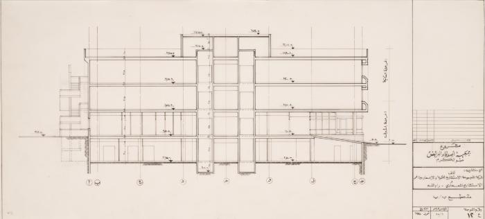 BB Section Plan for the Medical Centre of the Patient Friend's Society, Tulkarm, July 1991 