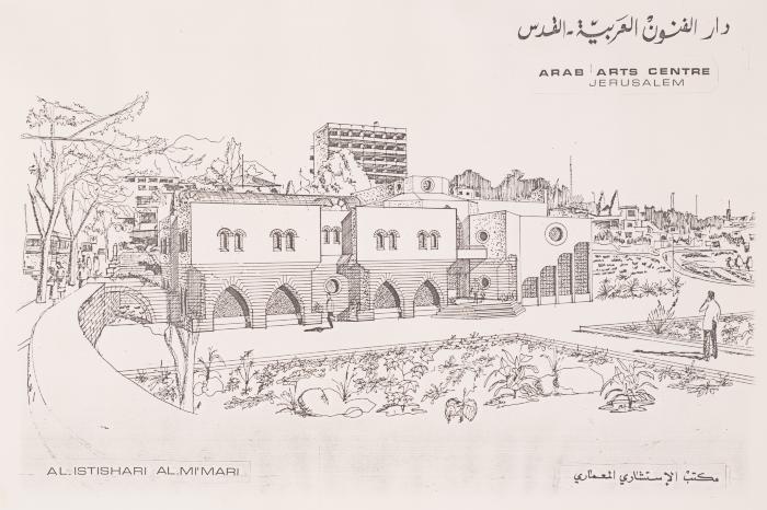 رسم هندسي لدار الفنون العربية، القدس، تسعينيات القرن العشرين