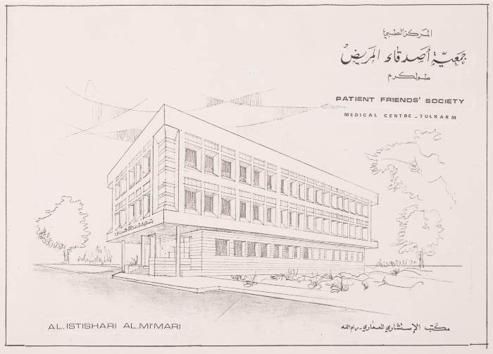 The Engineering Drawing of the Medical Centre of the Patient Friend's Society, Tulkarm, 1991 