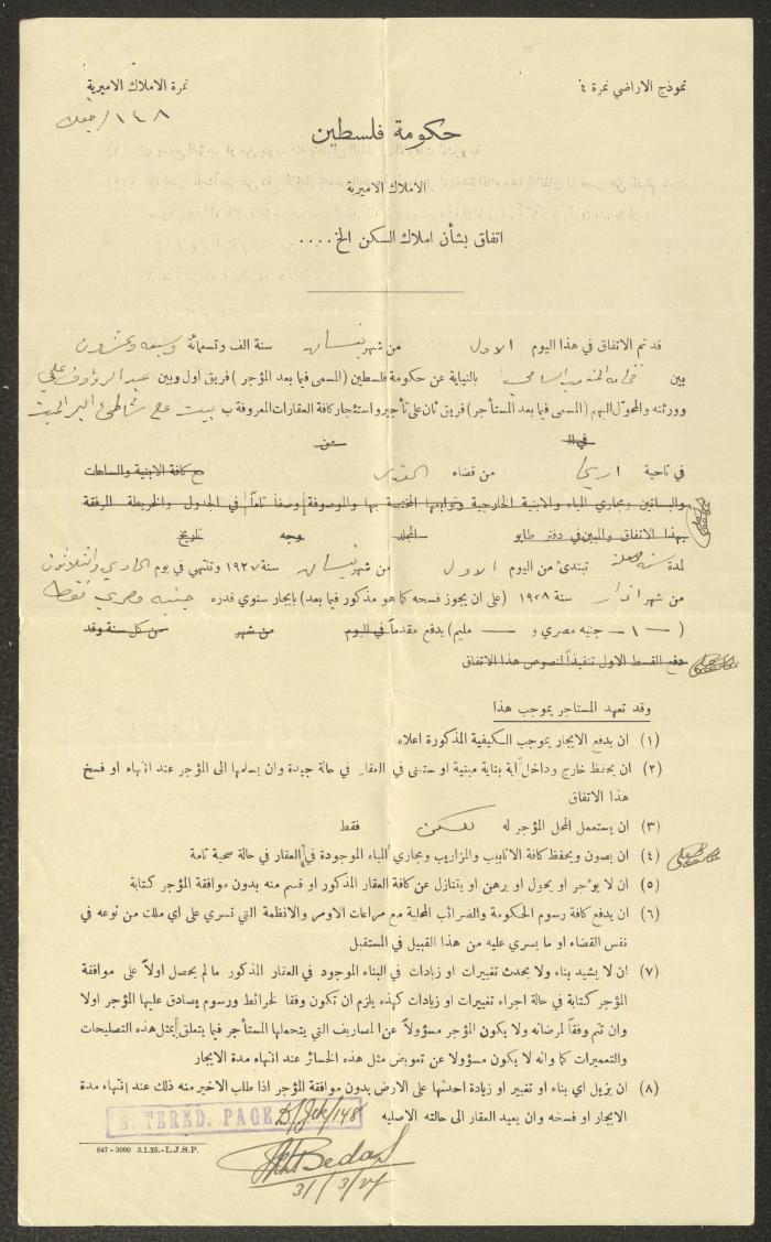 A Leasing and Tenancy Contract between the British High Commissioner and Abdel-Raouf el-Alami, 1 April 1927