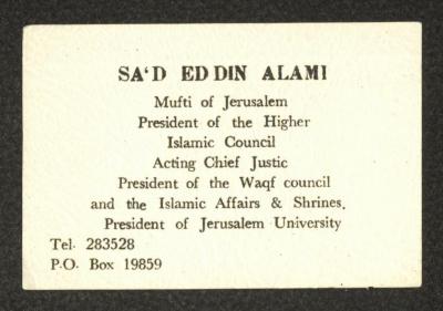 The Business Card of Saad el-Din el-Alami