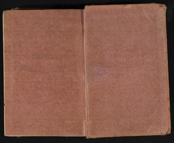 Abdel-Rahman al-Haj Ibrahim Diaries, Tulkarm, 1938