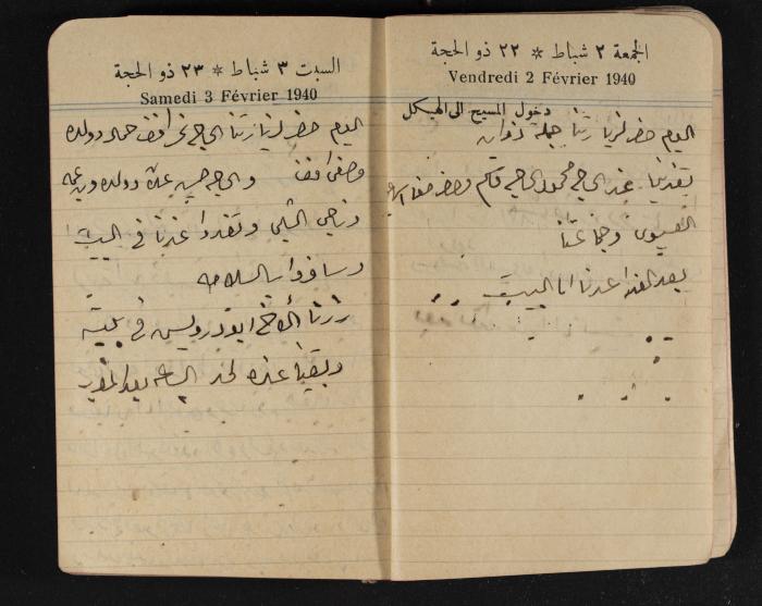 مذكرات عبد الرحمن الحاج إبراهيم، طولكرم، 1940