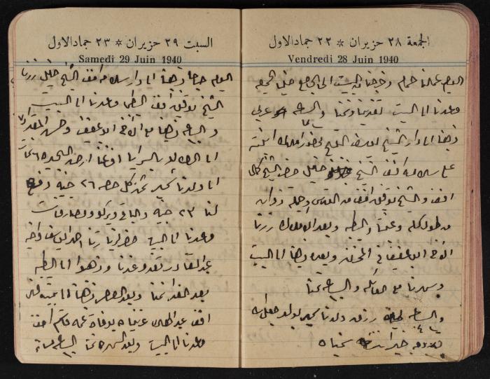 مذكرات عبد الرحمن الحاج إبراهيم، طولكرم، 1940
