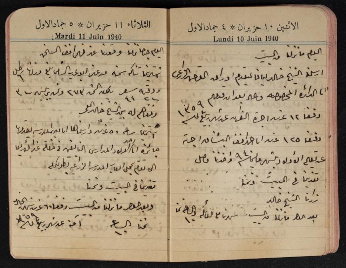 مذكرات عبد الرحمن الحاج إبراهيم، طولكرم، 1940