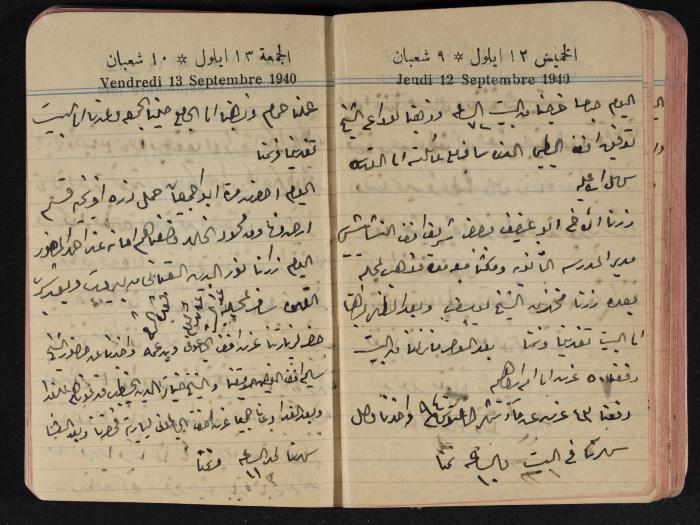 مذكرات عبد الرحمن الحاج إبراهيم، طولكرم، 1940