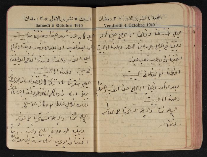 مذكرات عبد الرحمن الحاج إبراهيم، طولكرم، 1940