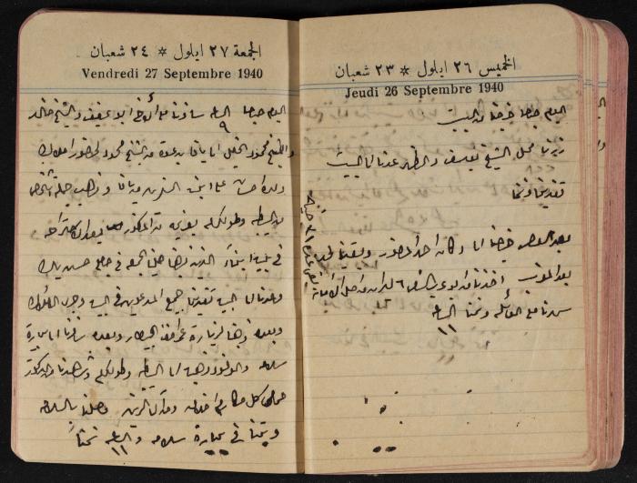 مذكرات عبد الرحمن الحاج إبراهيم، طولكرم، 1940