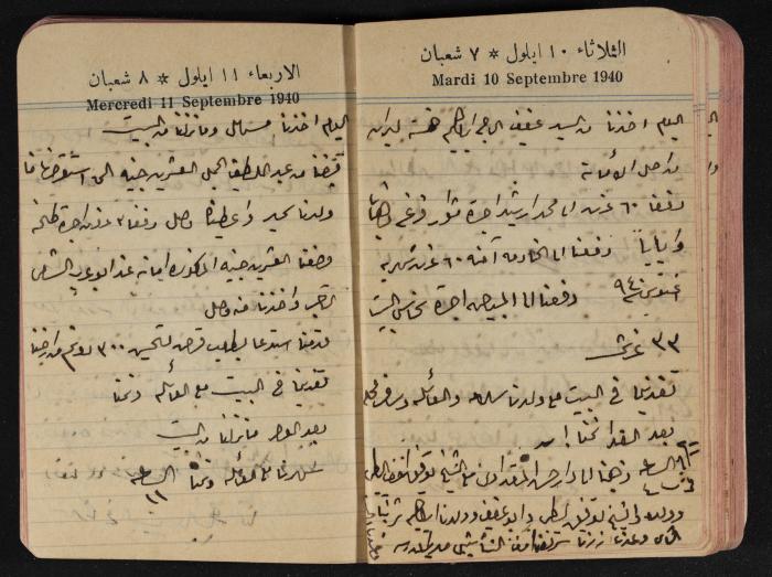 مذكرات عبد الرحمن الحاج إبراهيم، طولكرم، 1940