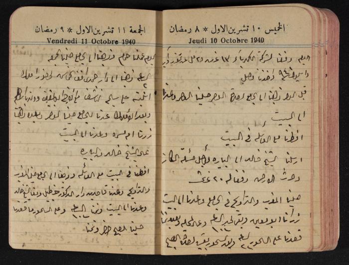 مذكرات عبد الرحمن الحاج إبراهيم، طولكرم، 1940