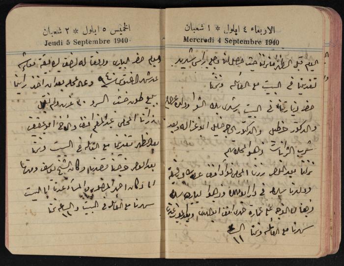 مذكرات عبد الرحمن الحاج إبراهيم، طولكرم، 1940