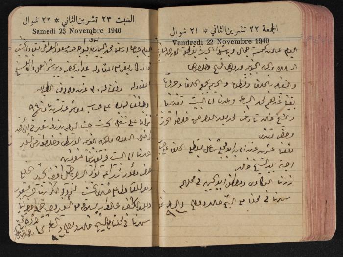 مذكرات عبد الرحمن الحاج إبراهيم، طولكرم، 1940