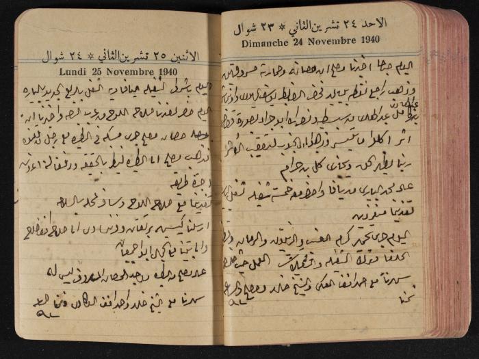 مذكرات عبد الرحمن الحاج إبراهيم، طولكرم، 1940