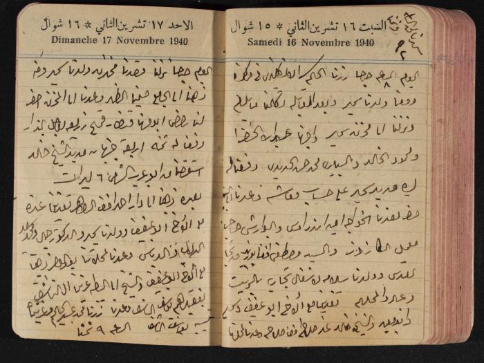 مذكرات عبد الرحمن الحاج إبراهيم، طولكرم، 1940