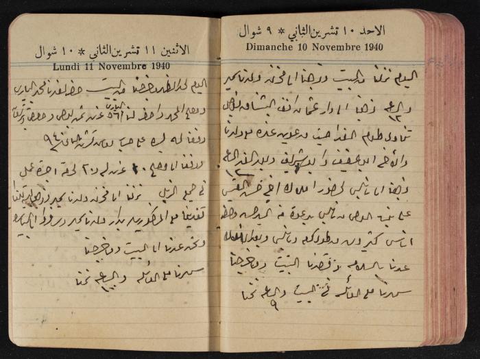 مذكرات عبد الرحمن الحاج إبراهيم، طولكرم، 1940