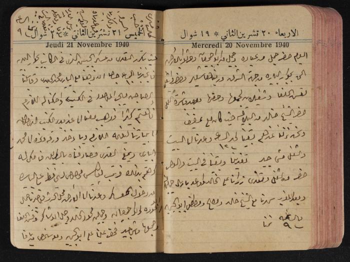 مذكرات عبد الرحمن الحاج إبراهيم، طولكرم، 1940