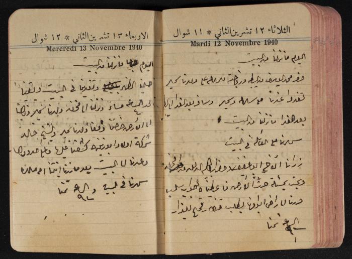 مذكرات عبد الرحمن الحاج إبراهيم، طولكرم، 1940
