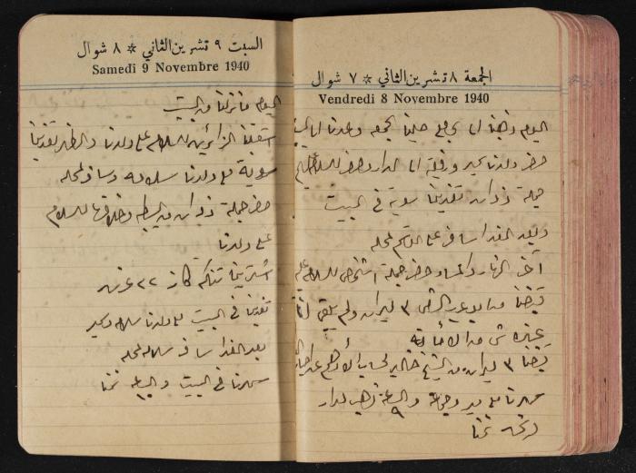 مذكرات عبد الرحمن الحاج إبراهيم، طولكرم، 1940