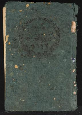 Abdel-Rahman al-Haj Ibrahim Diaries, Tulkarm, 1942