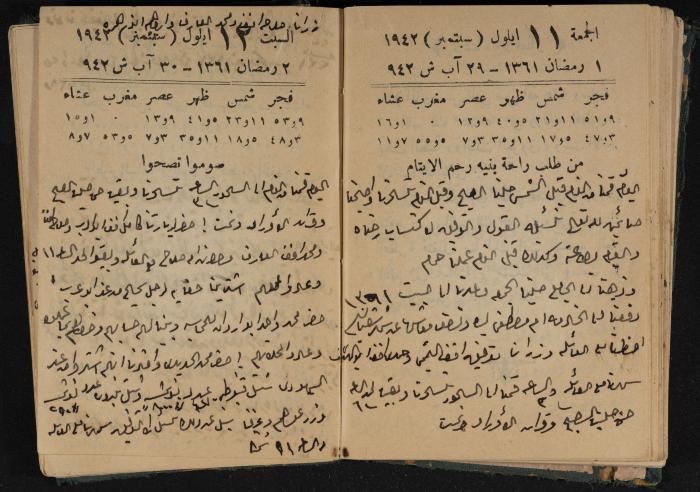 Abdel-Rahman al-Haj Ibrahim Diaries, Tulkarm, 1942
