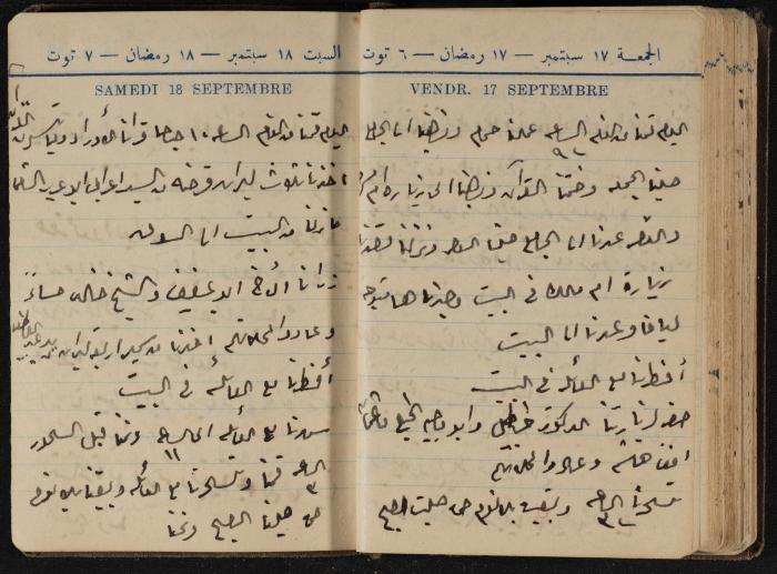 Abdel-Rahman al-Haj Ibrahim Diaries, Tulkarm, 1943