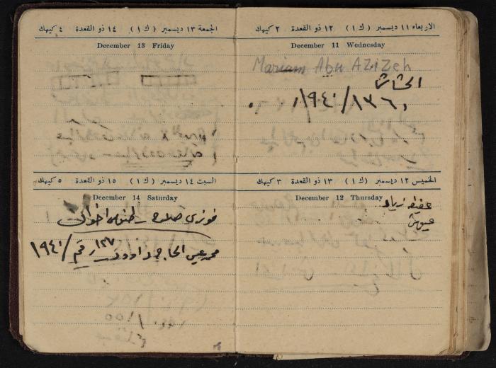 Othman al-Bushnaq's Notebook, Nablus, 1940