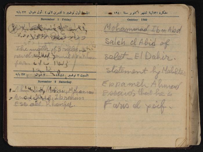 Othman al-Bushnaq's Notebook, Nablus, 1940