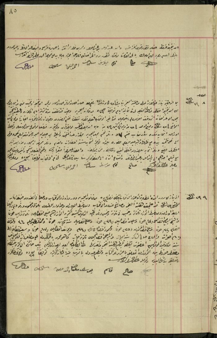 Commission of Deputies Notebook, Tulkarm, 1908-1922
