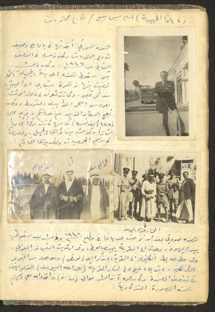 Abdel-Latif al-Qaddoumi's Biography, 1912-1975