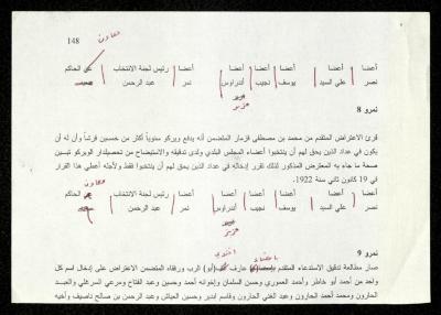 Notes on the Commission of Deputies Minutes Notebook, the 1990s