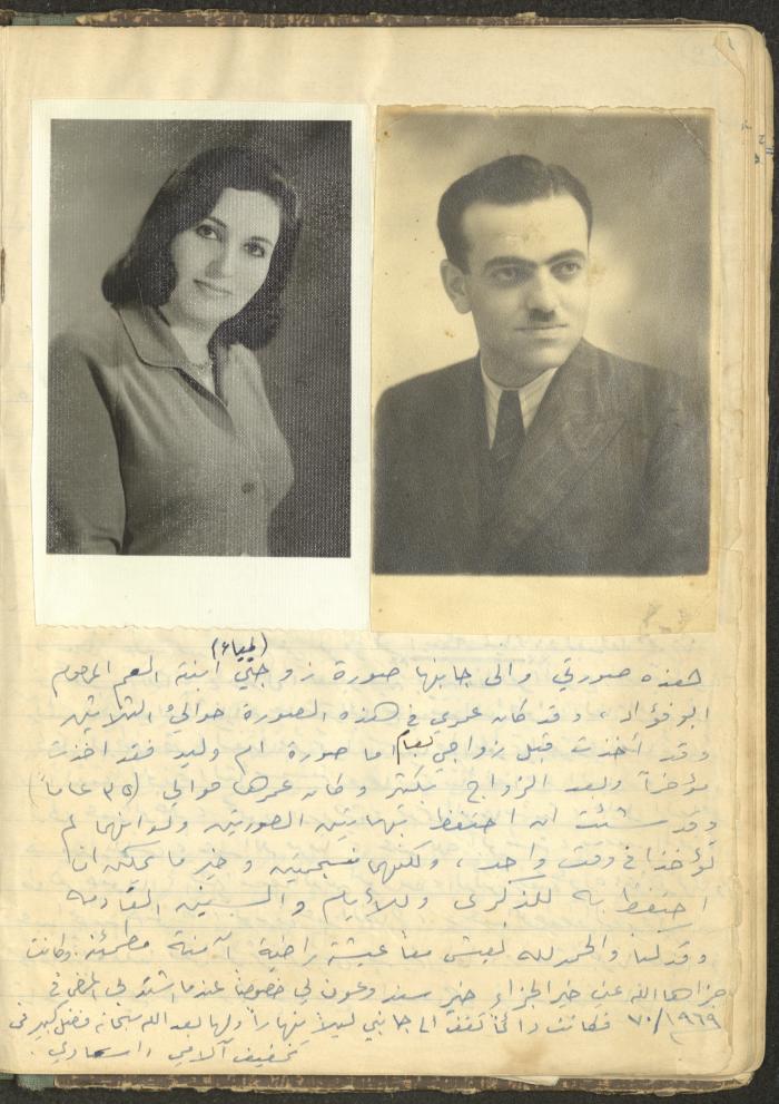 Abdel-Latif al-Qaddoumi's Biography, 1912-1975
