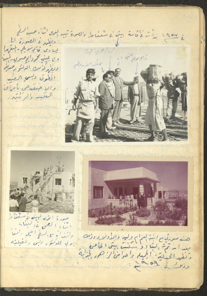 Abdel-Latif al-Qaddoumi's Biography, 1912-1975