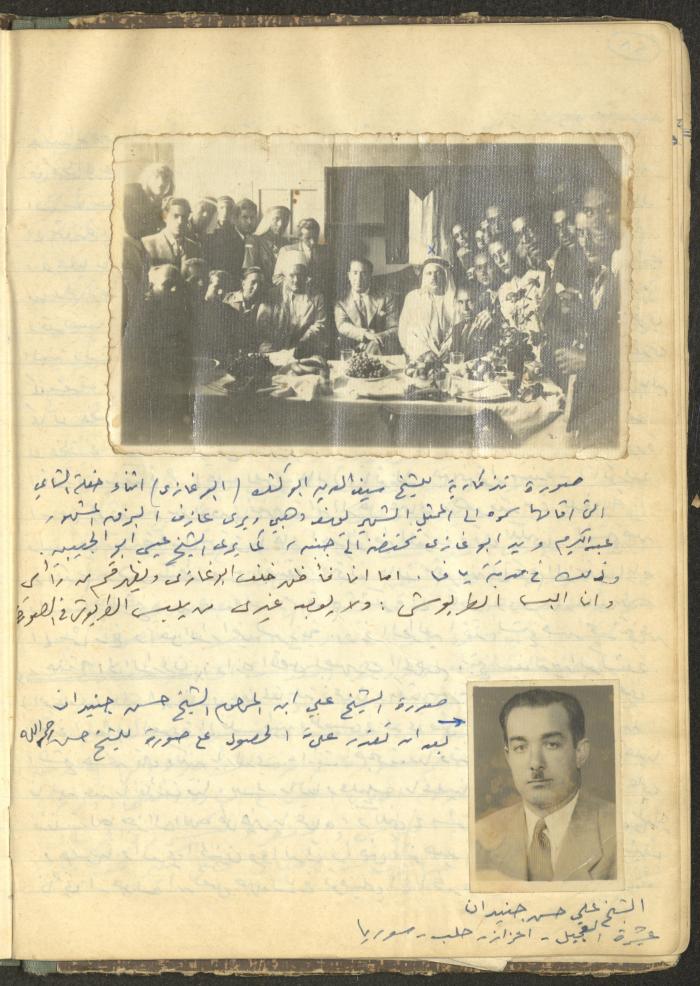 Abdel-Latif al-Qaddoumi's Biography, 1912-1975