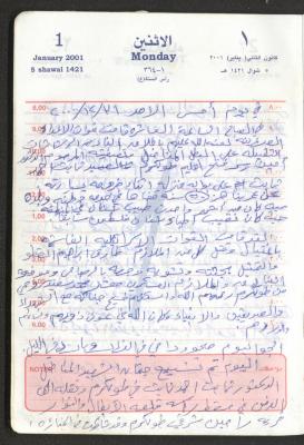 Mahmoud Khreisheh Diaries, Thinnaba- Tulkarm, 2001