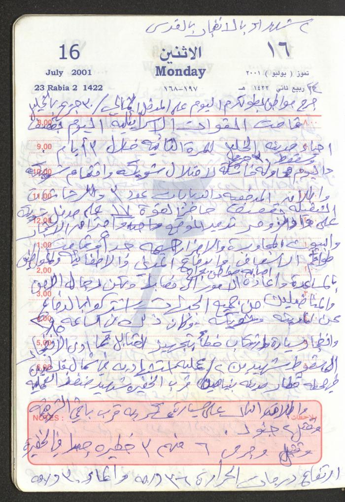 Mahmoud Khreisheh Diaries, Thinnaba- Tulkarm, 2001