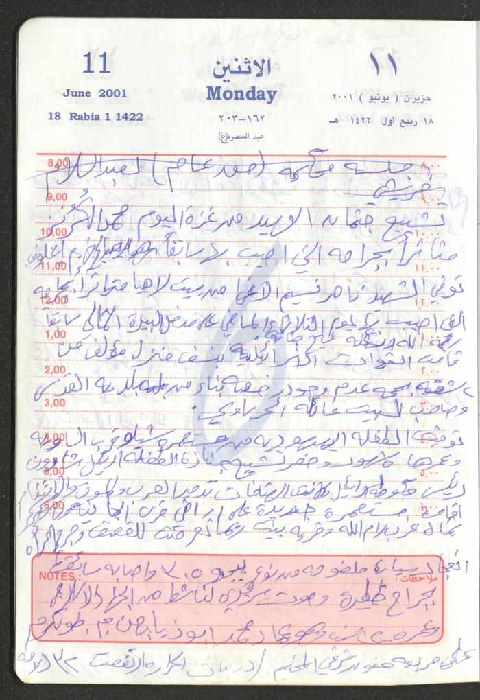 Mahmoud Khreisheh Diaries, Thinnaba- Tulkarm, 2001
